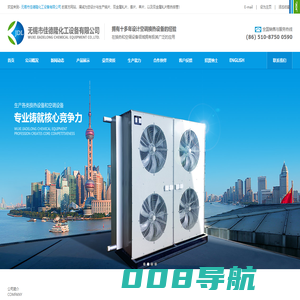 翅片管_翅片管散热器_翅片管换热器_无锡佳德隆