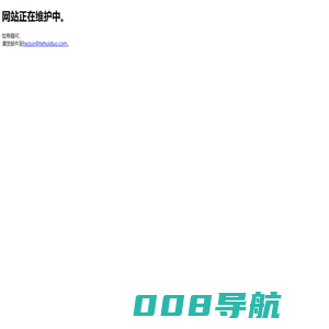 毛毛刺