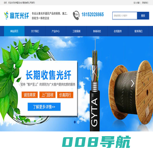 兰州光纤熔接-光缆熔接-光纤回收-甘肃富龙光纤通信有限公司