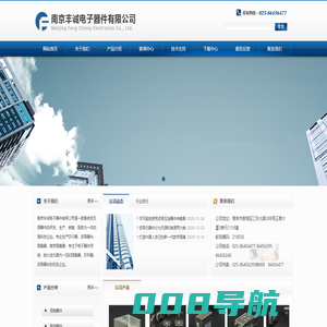 环行器_波导器件_隔离器_南京丰诚电子器件有限公司
