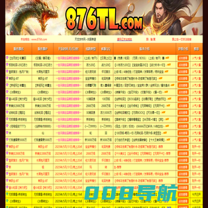 876tl.com-游戏资源网