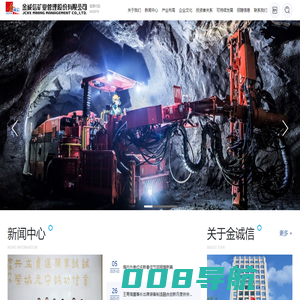 马鞍山市春城园艺有限公司