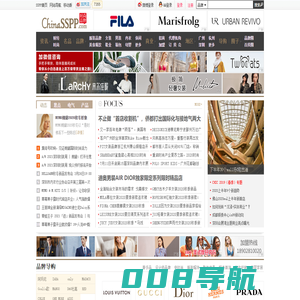 时尚品牌网-服装品牌,男装品牌,女装品牌,服装,服饰,女装,男装,时尚服装品牌代理加盟网