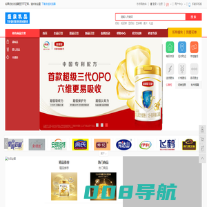 友商系统