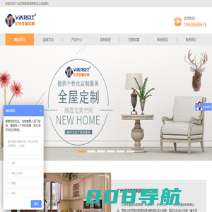 广东高端衣柜定制厂家-全屋定制家具加盟-衣柜十大品牌-广州市亿特家具有限责任公司