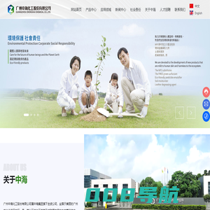 油田稳泡剂-椰油酰胺丙基氧化胺-烷基糖苷-发泡剂-广州中海化工股份有限公司