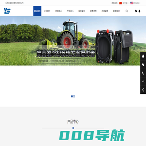 江苏友盛换热器科技有限公司