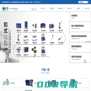 电池实验设备厂家_锂电实验设备_电池设备_超级电容设备-乐克实验室设备_乐克实验室设备(北京)有限公司
