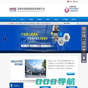 cnc车铣复合走心机_四轴五轴联动加工中心_车床加工厂家-深圳市鸿威盛精密科技有限公司