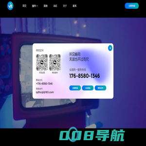 青岛网站制作,品牌UI设计,小程序开发,营销推广运营,青岛嗨创启量网站制作公司