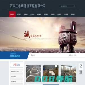 石家庄化粪池_预制混凝土化粪池_水泥化粪池生产厂家_消防蓄水池_石家庄荣光水泥制品有限公司