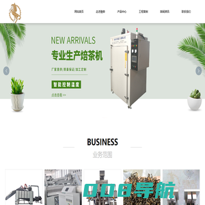 驰春机械（厦门）有限公司