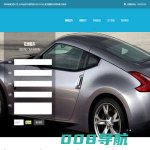 浦江租车公司_24小时金华汽车租赁电话13967953180_浦江县隆顺汽车租赁有限公司