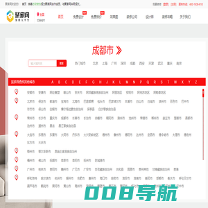 聚家装修网-提供装修公司排名和最新房屋、办公室、餐厅的室内装修效果图大全