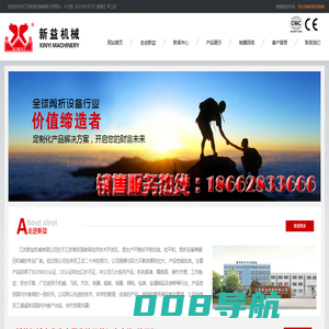 江苏新益机械有限公司.!