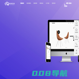 上海小程序制作公司-微信小程序开发-定制小程序公司-颐推网络