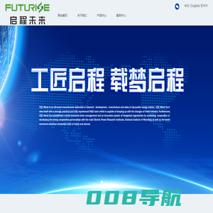 启程未来(浙江)物联科技有限公司