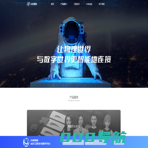 基于大数据的智能决策平台-小水智能官网