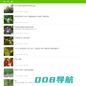 学术,学术资料下载,学术资料推荐_人间书库