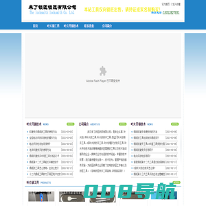 叶片锁快开,c级叶片锁工具,叶片锁匠快开工具,叶片开锁技术,来了锁匠锁具有限公司