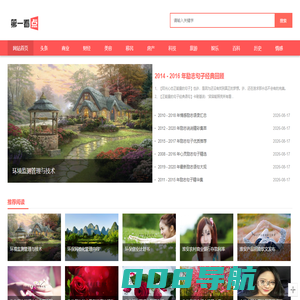 企业网络推广网站-全国新闻媒体发稿平台-软文发布平台-软文发布平台-58爱搜网
