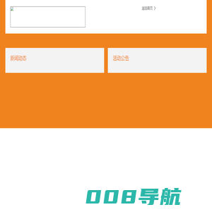 北京优优龙慈善基金会--凝聚爱心，点亮童心