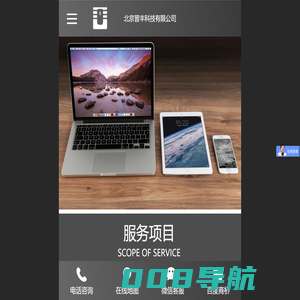 专业软件开发公司—APP定制开发 - 【推荐】【晋丰】APP开发|小程序开发|定制开发|