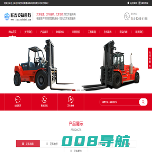 叉车租赁出租—叉车租赁叉车出租服务