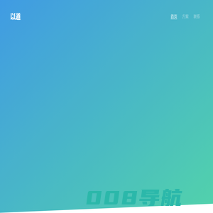 以道智慧