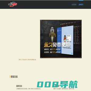 TTCF活动助手_CF装备助手_穿越火线活动一键领取 - 官方网站