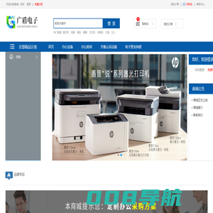 潍坊广盾电子工程有限公司