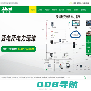 无线通信管理机-防逆流保护装置厂家-智慧用电监控装置-安科瑞电气股份有限公司