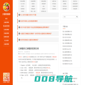 大额优惠券,大额淘宝优惠券,天猫优惠券-优惠券分享是一种快乐