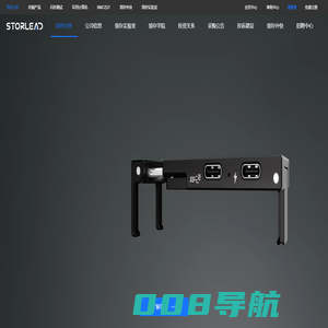 领存官网-军用高可靠性存储|飞机黑匣子存储与高性能计算产品|MRD|抗量子解密|存内计算