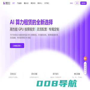 慧星云 - AI 生产力平台 | 赋能创作者与开发者