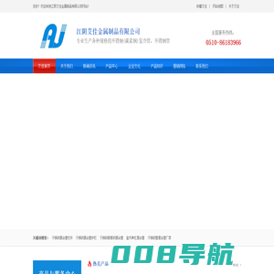 不锈钢复合管栏杆厂家-不锈钢碳素钢复合管护栏-室内单杠复合管-江阴艾佳金属制品有限公司