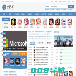 知识屋_电脑技术吧_电脑技术知识_更实用的电脑技术网站