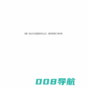 中山市宏光照明电器有限公司