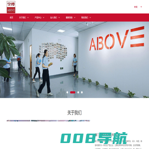 安搏体育_厦门安搏体育用品有限公司