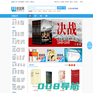 蔚蓝网|蔚蓝图书网-买书就上蔚蓝网上书店