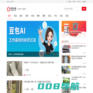 家核优居 - 国内首家专业智能家居产品评测平台_家核优居