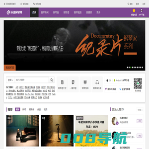力高集团_做中国最有价值的健康地产综合控股集团