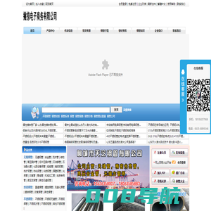 无缝管-无缝钢管公司价格-钢管现货就在钢管在线