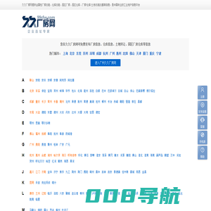 久久厂房网-厂房出租-仓库出租