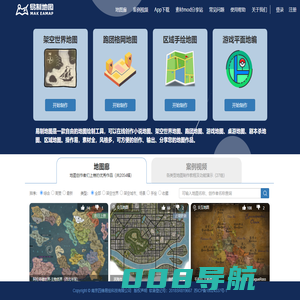 易制地图-架空世界地图、小说地图、游戏地图制作工具。