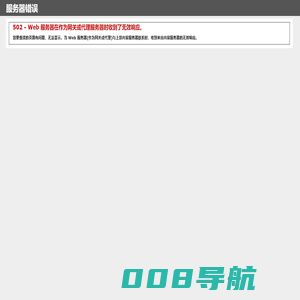 南昌市卫生健康促进中心