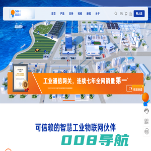 串口服务器_4G DTU_5G工业路由器_边缘计算网关_以太网/蓝牙/Lora/WIFI模块-济南有人物联网技术有限公司官网