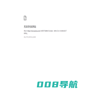 启讯云科技,山西用友时空,山西小程序开发,山西WMS系统,山西商城系统,医药进销存,大同用友,山西时空软件,山西医药软件-启讯云科技是全行业信息化全面解决方案提供商