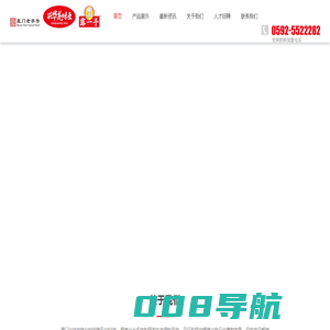 厦门兴华龙食品有限公司/露一手调味料/腾飞调味料