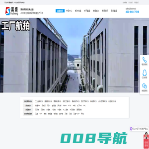 富盛|pcb厂家,pcb工厂,pcb打样,pcb板制作,pcb线路板厂家,深圳pcb生产厂家,pcb电路板生产厂家